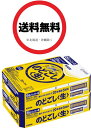 キリン のどごし 生 P 250ml缶 24本×2ケース