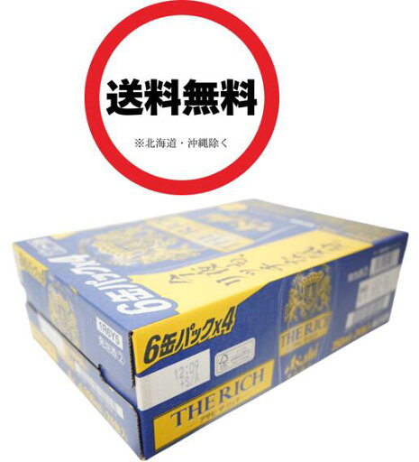 アサヒ ザ・リッチ 350ml缶 6缶×4 アサヒ ザ・リッチ 350ml缶 6缶×4