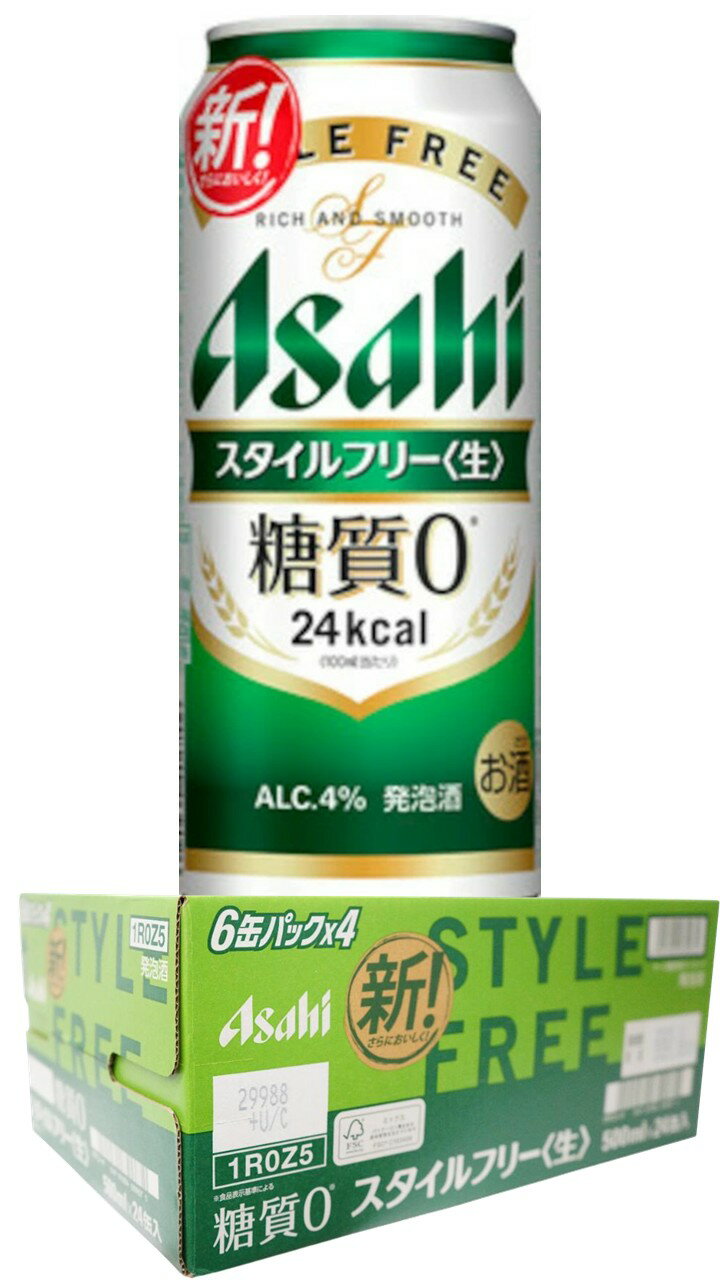 アサヒ　スタイルフリー　500ml×1ケース (6缶パック×4)