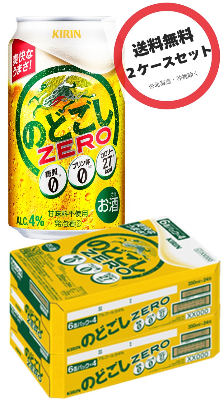 Τɤ 350ml248ܡˤޤȤ㤤2Ȣåȡ2å