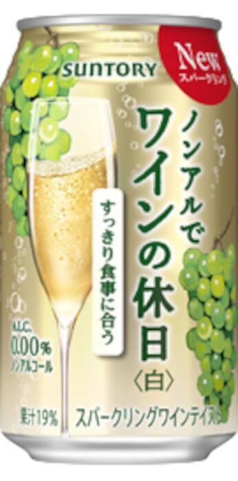【送料無料】ノンアルでワインの休日　白　350ml　24本　1ケース