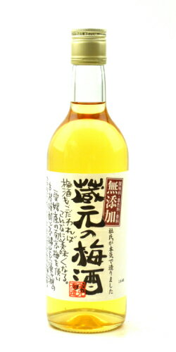 蔵元の梅酒　500ml