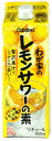 大関 わが家のレモンサワーの素 900ml パック 25度