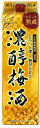 【1本】アサヒ 濃醇梅酒 1.8L パック 10度