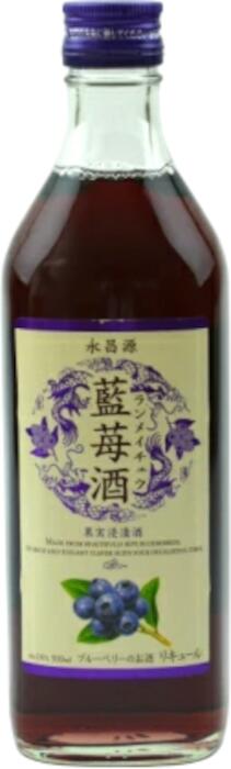 永昌源 藍苺酒 500ml
