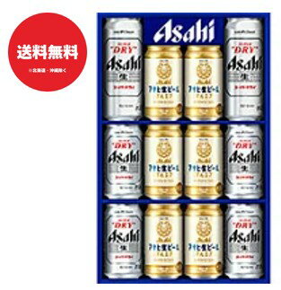 【処分品】アサヒスーパードライ 生ビール（マルエフ） ダブルセット　MFW-3　ギフトセットのサムネイル