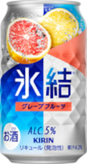 氷結 グレープフルーツ 350ml 24本 1ケース