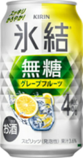 キリン 氷結 無糖グレープフルーツ 4% 350ml×1ケース(24本) キリン 氷結 無糖グレープフルーツ 4% 350ml×1ケース(24本)