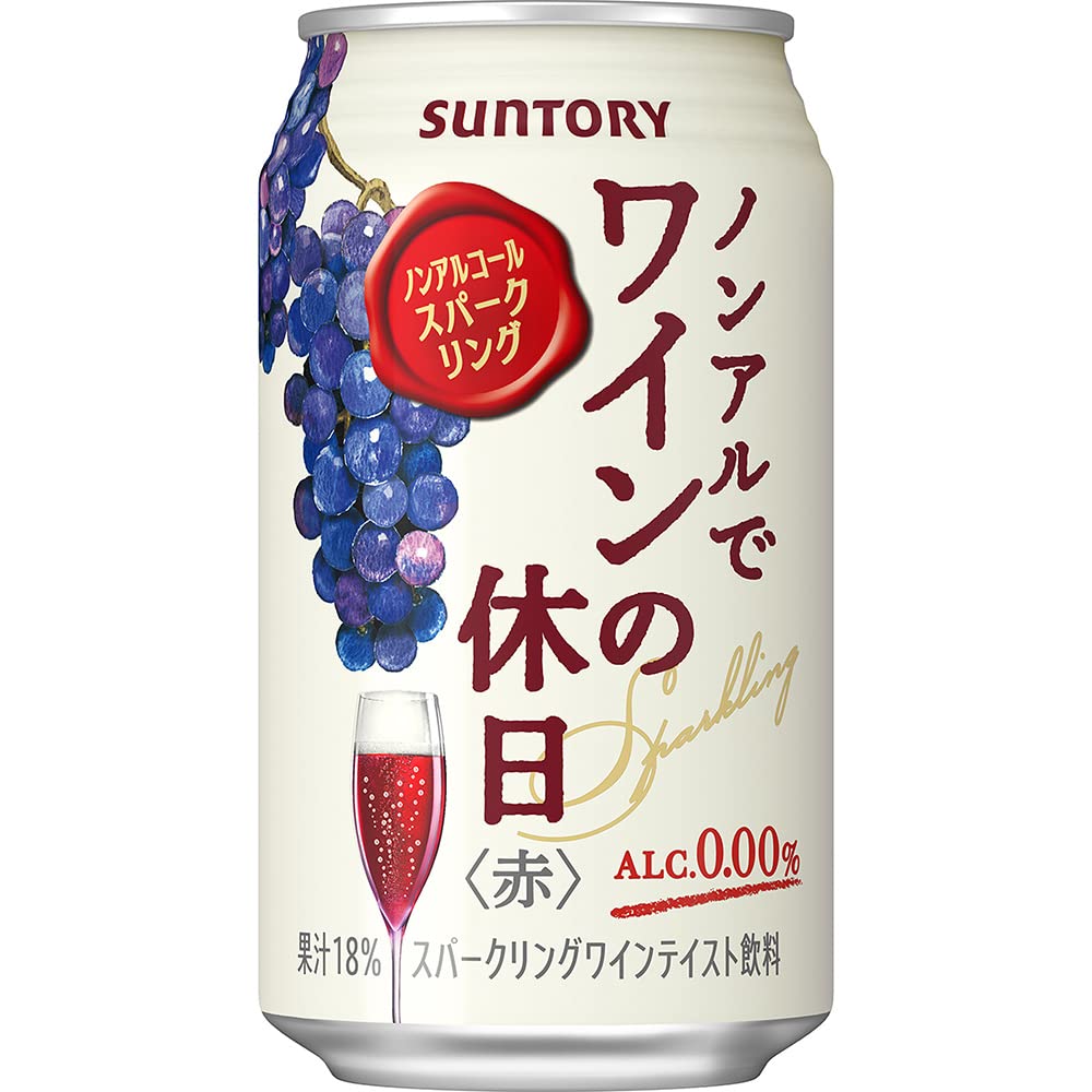 ノンアルでワインの休日　赤　350ml　24本　1ケース