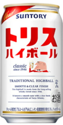 トリスハイボール 350ml 24本 1ケース トリスハイボール 350ml 24本 1ケース