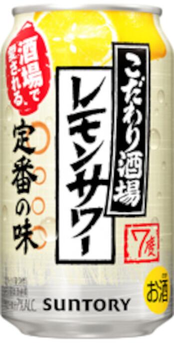 こだわり酒場のレモンサワー 350ml 24本 1ケース