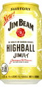 ジムビームハイボール 350ml 24本 1ケース