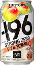 -196℃ ストロングゼロ ダブル完熟梅 350ml 24本 1ケース