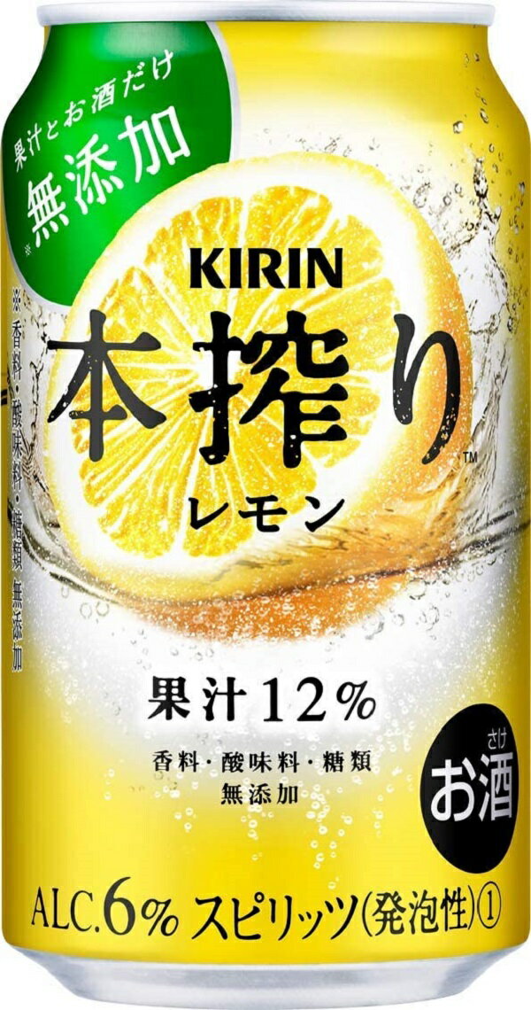 ※実店舗と在庫を共有している為ご注文を頂いても 商品をご用意出来ない場合がございます※ 実店舗に在庫がない場合、商品を取り寄せてからの発送となりますので、 発送までにお時間をいただく場合がございます。 ラベルなどのデザインは変更になることがございます。 商品画像と実際の商品のデザインが異なる場合がございます。 以上のことをご了承の上、ご注文ください。