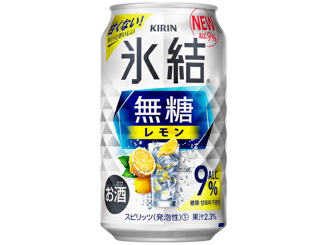 氷結 無糖レモン 9% 350ml 24本 1ケース