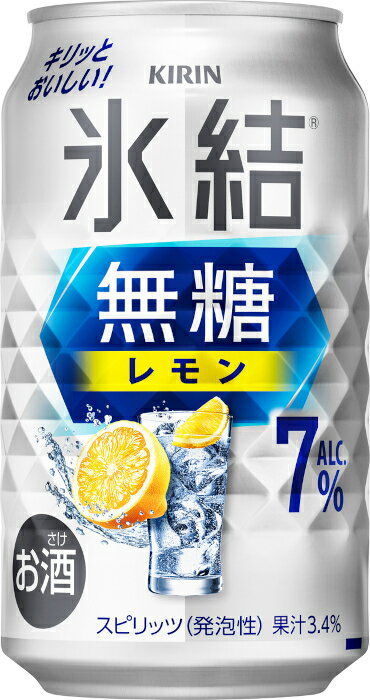 氷結 無糖レモン Acl7% 350ml 24本 1ケース