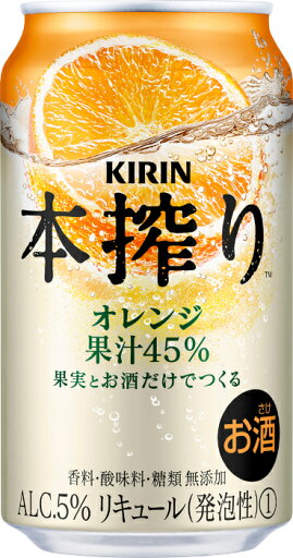 本搾り オレンジ 350ml 24本 (1ケース) 本搾り オレンジ 350ml 24本 (1ケース)