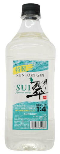 サントリージン 翠 SUI 1800ml ジン Alc40% ペットボトル サントリージン 翠 SUI 1800ml ジン Alc40% ペットボトル