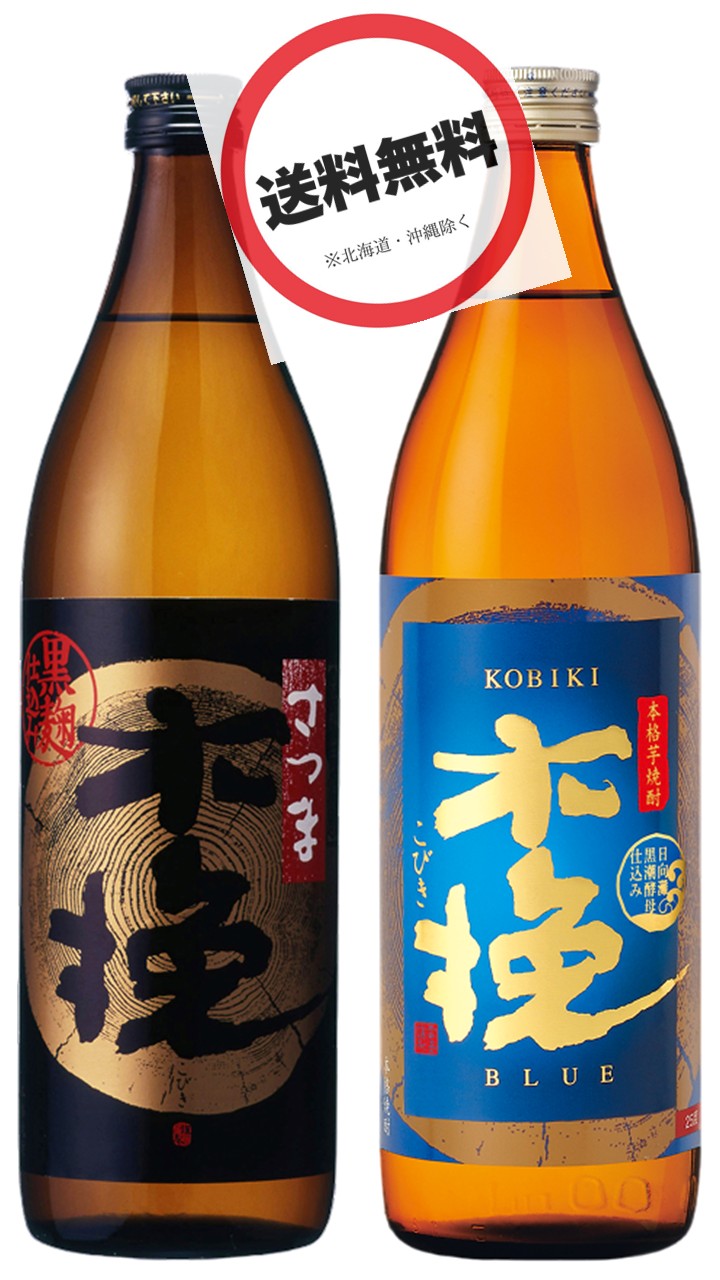 <木挽 黒麴仕込み・BLUE 本格芋焼酎呑みくらべセット> 木挽 黒麴仕込み 本格芋焼酎 25度 900ml ・木挽BLUE 本格芋...