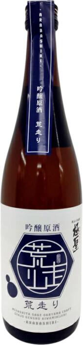 宮下酒造 極聖 吟醸原酒 荒走り 720ml(4)