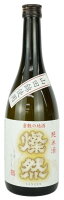 菊池酒造 燦然 純米 山田錦 720ml
