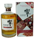 サントリー ウイスキー 響 BLOSSOM HARMONY 2024 700ml