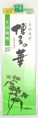 【1本】博多の華 そば 25度 1.8Lパック 本格焼酎