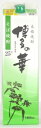 【1本】博多の華 そば 25度 1.8Lパッ