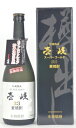 壱岐スーパーゴールド 麦焼酎 壱岐スーパーゴールド 33度 720ml