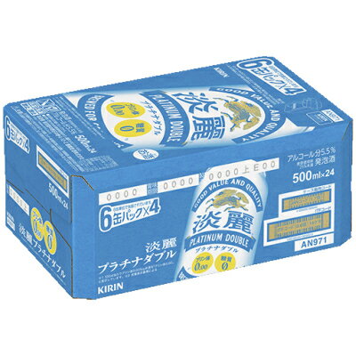 500mlケースは350ml以下の1ケースとのみ同梱可。 500ml2ケースのご注文は2個口での発送となります。 ご注文時には1個口分の送料のみ表示となり、 複数個口のご注文は、ご注文後、 当店にて複数個口分の送料に修正いたします。 修正後、お客様から送料の同意確認の後に発送となります。 リニューアル等により、お届けする商品が商品画像と異なる場合がございます。