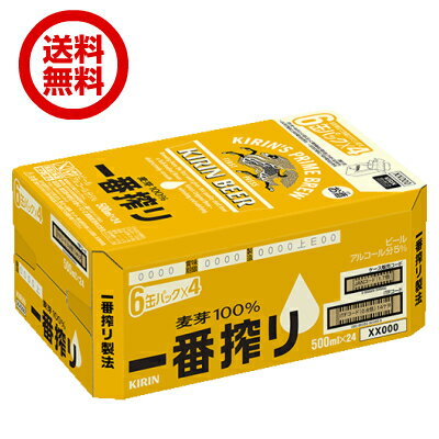 500mlケースは350ml以下の1ケースとのみ同梱可。 500ml2ケースのご注文は2個口での発送となります。 ご注文時には1個口分の送料のみ表示となり、 複数個口のご注文は、ご注文後、 当店にて複数個口分の送料に修正いたします。 修正後、お客様から送料の同意確認の後に発送となります。 リニューアル等により、お届けする商品が商品画像と異なる場合がございます。