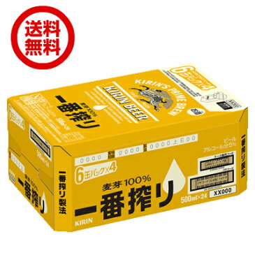 【送料無料】【P】キリン　一番搾り　500ml　6缶×4 (1ケース：24本)