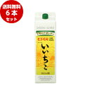 いいちこ 麦焼酎 25度 1800ml紙パック 6本×1ケース