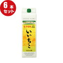 麦焼酎 いいちこ 25度 1800ml パック 6本（1ケース）