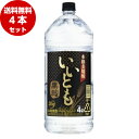 【関西・中国・四国・九州限定送料無料】いいとも 黒 本格麦焼酎 25度 4L 4本