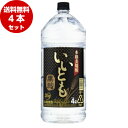 関西・中国・四国・九州へのお届けに限り通常便送料無料。 商品説明内容量4L×4原材料 麦、麦こうじアルコール分25° 製造元雲海酒造株式会社 ※実店舗と在庫を共有している為ご注文を頂いても 商品をご用意出来ない場合がございます。厳選された麦を原料に、宮崎・綾の日本有数の照葉樹林が生みだす 清らかな水を仕込み水に使用し、「綾蔵」の蔵人達が造り上げた本格麦焼酎。 伝統の”黒麹”仕込みならではの芳醇な味わいが特徴です。