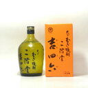 二階堂 吉四六 麦焼酎 瓶 ガラス 720ml