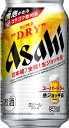アサヒ スーパードライ 生ジョッキ缶 340ml (24缶入り)　1ケース