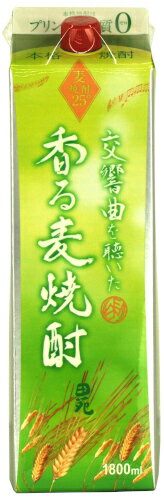 【1本】交響曲を聴いた香る麦焼酎 25度 1.8Lパック×1本