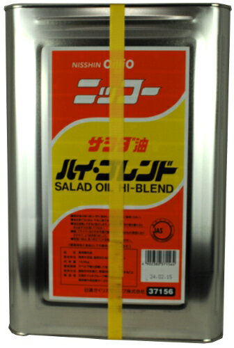 日清オイリオグループ ニッコー サラダ油 ハイ・ブレンド 16.5kg（一斗缶）【送料無料(北海道・沖縄は除く)】