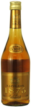 ナポレオン 1875 VSOP 700ml