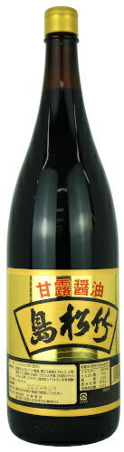 島松竹 タマリ醤油 1.8L 瓶