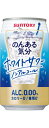 350mlのケース商品は2ケースまで1個口発送。 350ml1ケース+500ml1ケースも1個口発送可。 ご注文時には1個口分の送料のみ表示となり、 複数個口のご注文は、ご注文後、 当店にて複数個口分の送料に修正いたします。 修正後、お客様から送料の同意確認の後に発送となります。リニューアル等により、お届けする商品が商品画像と異なる場合がございます。当社独自の「リアルテイスト製法」により、やさしい甘酸っぱさとすっきりとした後味が楽しめる、“乳性サワーらしい爽やかな味わい”に仕上げました。