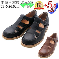 https://thumbnail.image.rakuten.co.jp/@0_mall/up-shoes/cabinet/55cm/567/567_sirokago.jpg