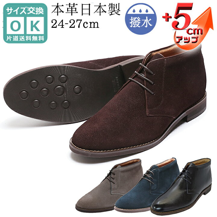 楽天市場】リーガル ブーツ メンズ(靴サイズ(cm)27.0 楽天市場】リーガル ブーツ メンズ(靴サイズ(cm)27.0