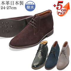 https://thumbnail.image.rakuten.co.jp/@0_mall/up-shoes/cabinet/5cm/850/imgrc0111034176.jpg