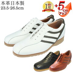 https://thumbnail.image.rakuten.co.jp/@0_mall/up-shoes/cabinet/5cm/997/997_sirokago_r_whi.jpg