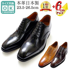 https://thumbnail.image.rakuten.co.jp/@0_mall/up-shoes/cabinet/6cm/1301/1301_sirokago.jpg