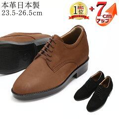 https://thumbnail.image.rakuten.co.jp/@0_mall/up-shoes/cabinet/7cm/237/237_sirokagos.jpg