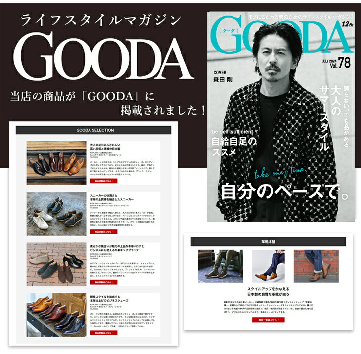 【雑誌GOODA掲載】シークレットシューズ 革靴 楽天1位 メンズ ビジネスシューズ 本革 革靴 国産 日本製 6cmUP 3E 成人式 内羽根 紳士靴 背が高くなる靴 ロングノーズ ストレートチップ 抗菌 防臭 ヒールアップシューズ フォーマル 紐 結婚式 黒/ワイン/キャメル 1301